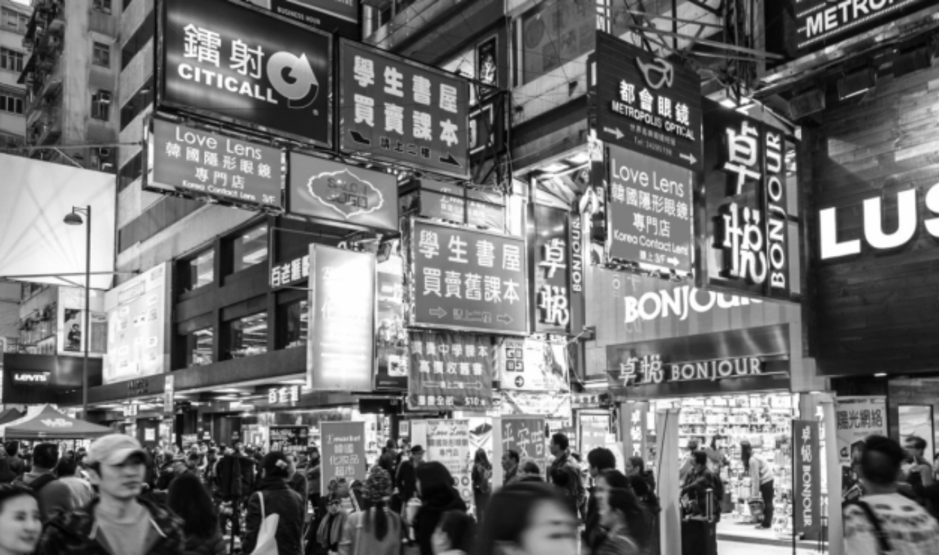 crowd of people in a business street